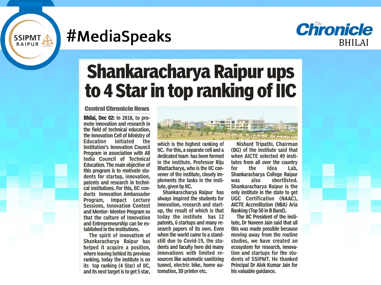 IIC Ranking, SSIPMT, Raipur