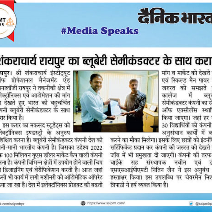 SSIPMT, Raipur B.Tech Electronics Newsletters