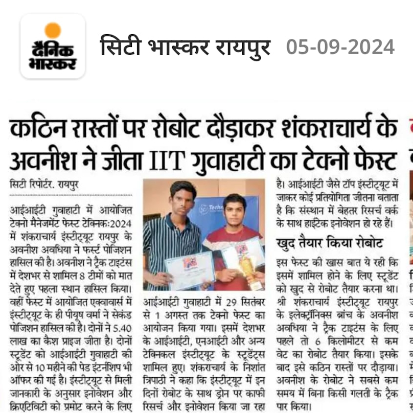 SSIPMT, Raipur B.Tech Electronics Newsletters