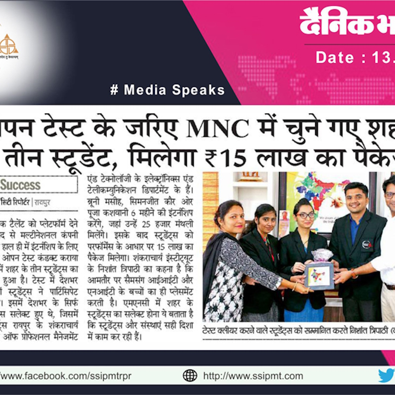 SSIPMT, Raipur B.Tech Electronics Newsletters