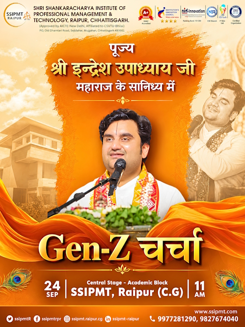 SSIPMT Raipur
